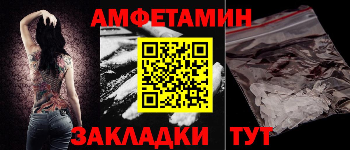 АМФ Premium  АМФ  Каменск-Уральский  Вход с VPN 