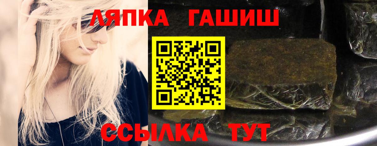 Гашиш гашик  Вход с VPN  Каменск-Уральский 