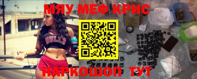 ALPHA-PVP Лесосибирск