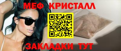 ALPHA-PVP Лесосибирск