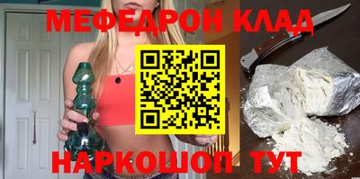 ALPHA PVP Ливны