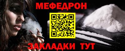 ALPHA PVP Ливны