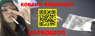 ALPHA PVP Ливны