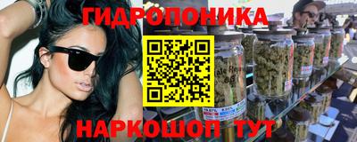 ALPHA PVP Ливны