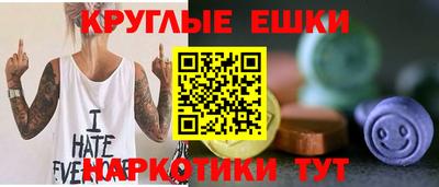 ALPHA PVP Ливны
