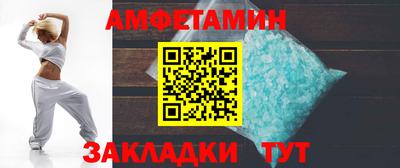 ALPHA PVP Ликино-Дулёво