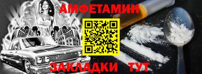 ALPHA PVP Ливны
