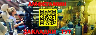 ALPHA PVP Ливны