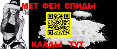 ALPHA PVP Ливны