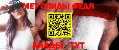ALPHA-PVP Лесосибирск