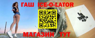 ALPHA PVP Ликино-Дулёво