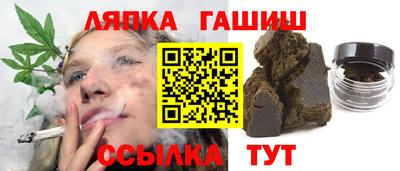 ALPHA PVP Ливны
