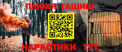 ALPHA PVP Ливны