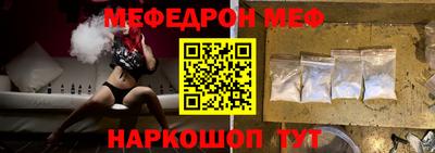 ALPHA PVP Ликино-Дулёво