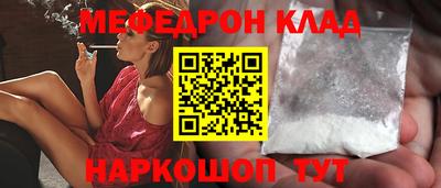 ALPHA PVP Ликино-Дулёво