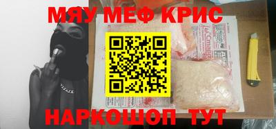 ALPHA PVP Ливны