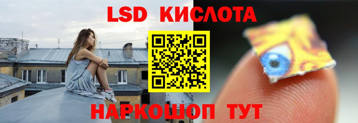 LSD-25 экстази ecstasy  Вход с VPN  Каменск-Уральский  ЛСД экстази ecstasy 