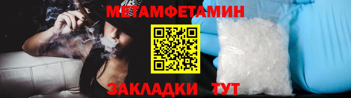 Метамфетамин витя  Метамфетамин витя  Вход с VPN  МЕТАМФЕТАМИН  Каменск-Уральский 
