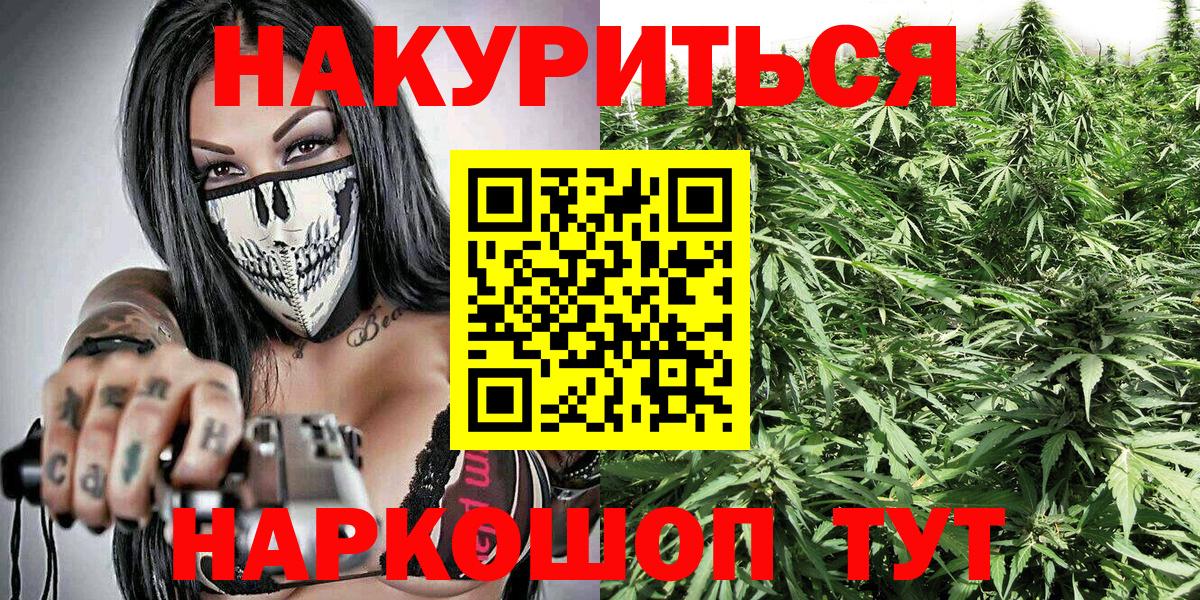 Бошки марихуана AK-47  Вход с VPN  Канабис White Widow  Каннабис план  Шишки марихуана OG Kush  Каменск-Уральский 